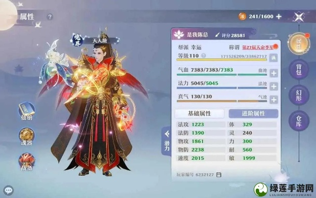 梦幻新诛仙墨灵打书攻略:高效提升技能秘籍 梦幻新诛仙墨灵打书攻略:高效提升技能秘籍