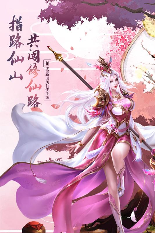 《天剑奇缘》轻松霸占玲珑宝塔，独享千款宝物盛宴