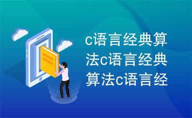 《少前云图计划：席摩算法搭配攻略，助你轻松上分》