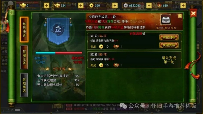 热江手游群攻版：新手快速升级秘籍大公开