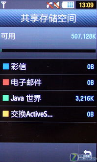 《源序空间17关三星通关秘籍！独家攻略分享》