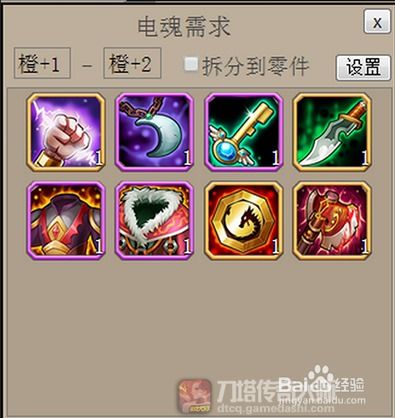 银河掠夺者音波思实战解析+搭配技巧全攻略