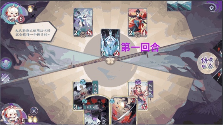 《阴阳师百闻牌》新手必看！高效选卡技巧大揭秘