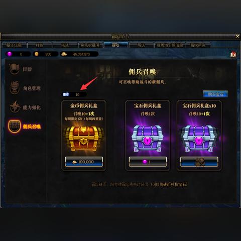 《魔界军团》放置玩法攻略：轻松升级，热血竞技新体验