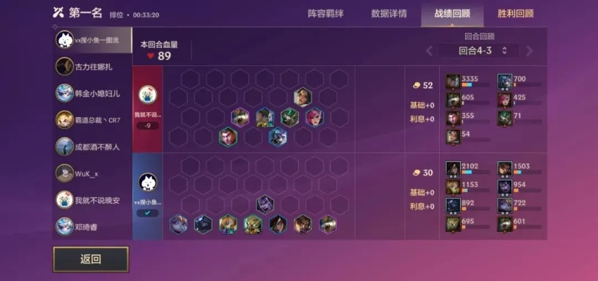 金铲铲之战帝国剑阵容攻略：换形剑最佳搭配站位