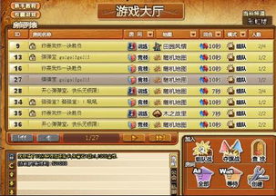 热辣推荐!2023最热门网络出版游戏盘点,必玩佳作! 热辣推荐!2023最热门网络出版游戏盘点,必玩佳作!