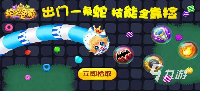 《2023年度热门贪吃蛇游戏大盘点:不容错过的经典之作》 《2023年度热门贪吃蛇游戏大盘点:不容错过的经典之作》