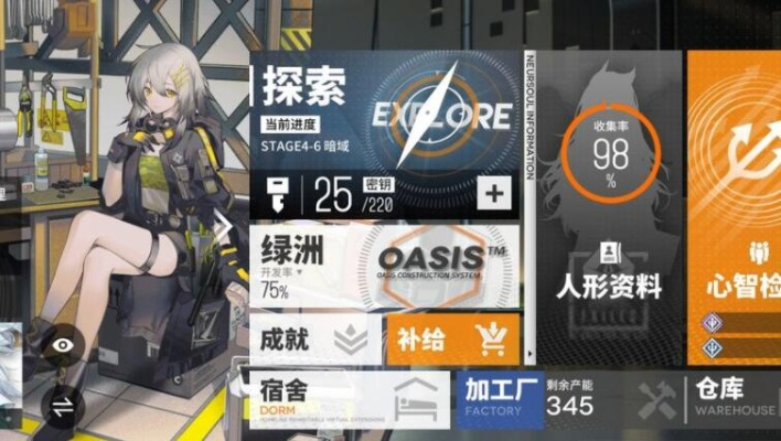 少女前线云图计划环境函数选择攻略：高效搭配技巧揭秘