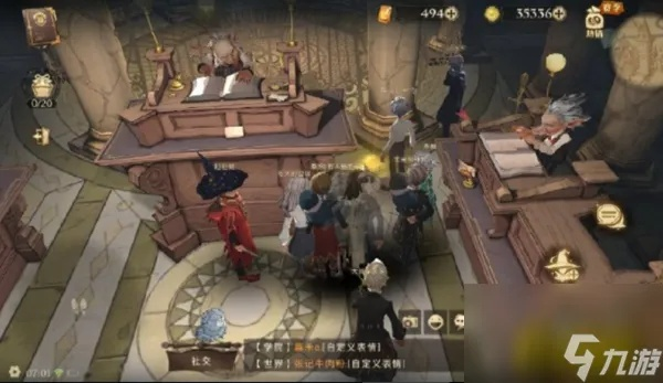 哈利波特觉醒拼图寻宝10.10位置揭秘！