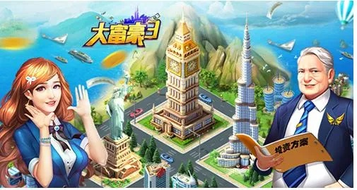 经济游戏盘点：热门高人气经济游戏推荐