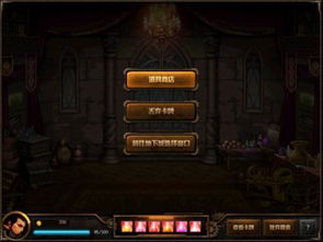 《暗法崛起攻略：地下城领主必看秘籍》