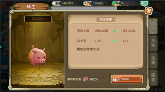 《只兔全饰品1-10号收集攻略:独家揭秘》
《只兔1-10号饰品收集秘籍:快速上手指南》
《只兔全饰品1-10号攻略:收藏必备技巧》
《只兔1-10号饰品收集攻略:高效收集全解析》
《只兔全饰品1-10号攻略:收藏达人分享》 《只兔全饰品1-10号收集攻略:独家揭秘》
《只兔1-10号饰品收集秘籍:快速上手指南》
《只兔全饰品1-10号攻略:收藏必备技巧》
《只兔1-10号饰品收集攻略:高效收集全解析》
《只兔全饰品1-10号攻略:收藏达人分享》