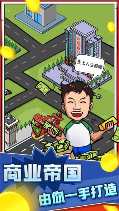 《全球贸易游戏盘点:热门精选,玩转商业帝国》 《全球贸易游戏盘点:热门精选,玩转商业帝国》