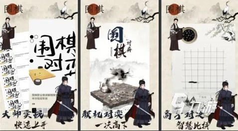 棋界热门盘点：必玩高人气棋类游戏推荐