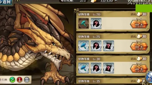 梦幻模拟战雷龙开荒攻略：新手必看高效升级技巧