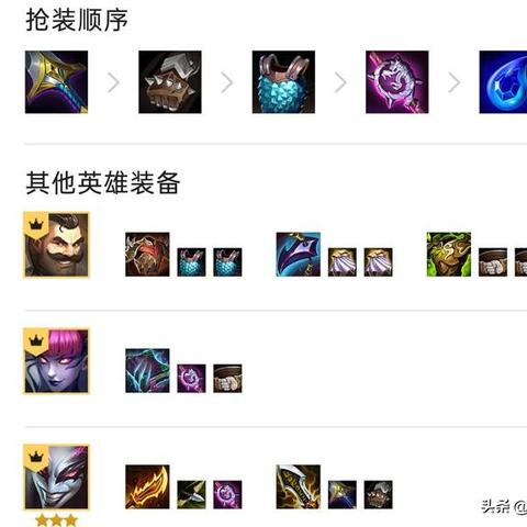 金铲铲布隆上分攻略:阵容搭配与站位技巧 金铲铲布隆上分攻略:阵容搭配与站位技巧