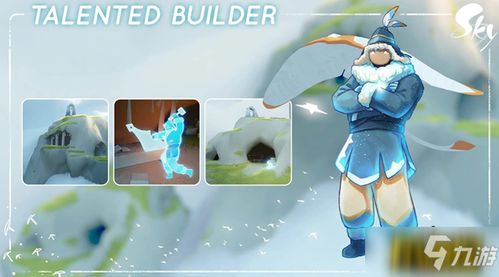 《光遇飞翔季:揭秘光之低语者兑换图攻略》 《光遇飞翔季:揭秘光之低语者兑换图攻略》