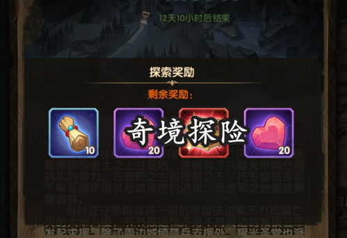 《光遇飞翔季:揭秘光之低语者兑换图攻略》 《光遇飞翔季:揭秘光之低语者兑换图攻略》