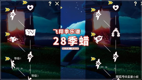 光遇飞翔季先祖导航员位置揭秘!兑换图速览攻略 光遇飞翔季先祖导航员位置揭秘!兑换图速览攻略