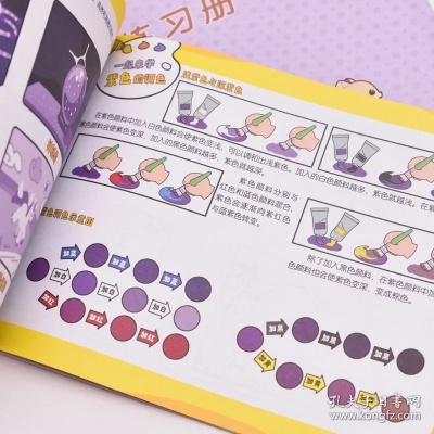 《休闲时光染色图鉴：揭秘色彩背后的游戏奥秘》