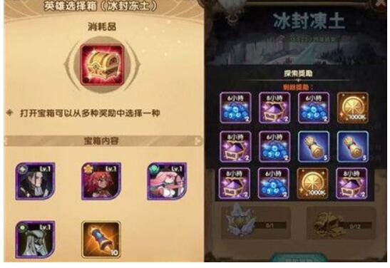 剑与骑士团：新手必看！1-10级英雄阵容推荐攻略

剑与骑士团：1-10级英雄盘点，最强阵容曝光！

剑与骑士团：1-10级英雄搭配指南，轻松升级打怪

剑与骑士团：1-10级英雄选择攻略，助你战力飙升
