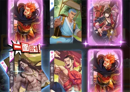 《王英实战攻略:小浣熊百将传高效打法揭秘》 《王英实战攻略:小浣熊百将传高效打法揭秘》