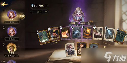 《哈利波特觉醒:巨蛛4高效打法卡组攻略》 《哈利波特觉醒:巨蛛4高效打法卡组攻略》