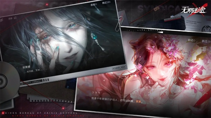 《无期迷途新手必看!高效配队攻略揭秘》 《无期迷途新手必看!高效配队攻略揭秘》