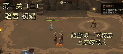 《哈利波特觉醒：快速提升熟练度秘籍》