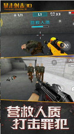 《热门俯视射击手游盘点:下载量飙升的五大佳作》 《热门俯视射击手游盘点:下载量飙升的五大佳作》