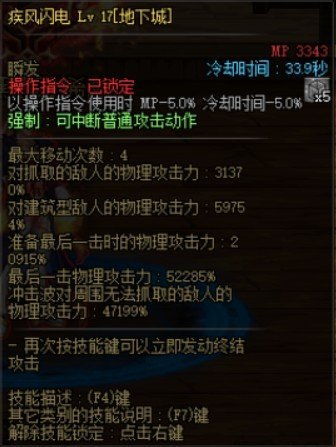 炽焰天穹S卡攻略：五张高性价比S卡推荐