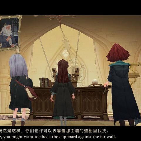 哈利波特觉醒麦格教授位置揭秘:探寻魔法学院的神秘之地 哈利波特觉醒麦格教授位置揭秘:探寻魔法学院的神秘之地