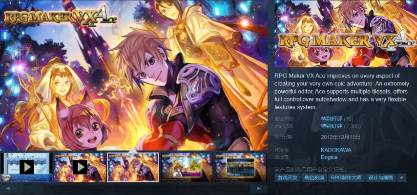 RPG制作大师热门游戏盘点：玩家必玩佳作推荐