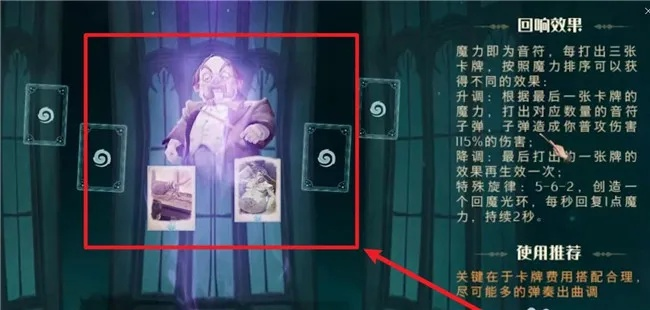 哈利波特觉醒:弗立维回响获取攻略揭秘 哈利波特觉醒:弗立维回响获取攻略揭秘