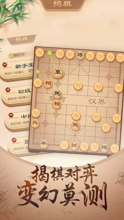 象棋游戏盘点:热门好玩的象棋排行推荐 象棋游戏盘点:热门好玩的象棋排行推荐