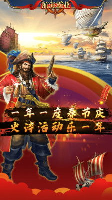 航海游戏盘点:十大经典航海游戏推荐,不容错过的海上冒险之旅 航海游戏盘点:十大经典航海游戏推荐,不容错过的海上冒险之旅