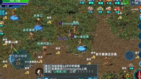 《热门盘点:下载量飙升的RPG游戏排行》 《热门盘点:下载量飙升的RPG游戏排行》