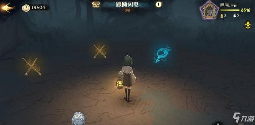 《哈利波特觉醒：揭秘迷惑药剂配方攻略》