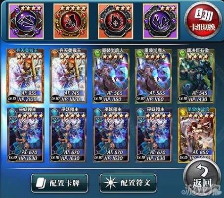 《莉莉丝卡组速攻攻略:财神助力,派对英灵召唤技巧揭秘》 《莉莉丝卡组速攻攻略:财神助力,派对英灵召唤技巧揭秘》