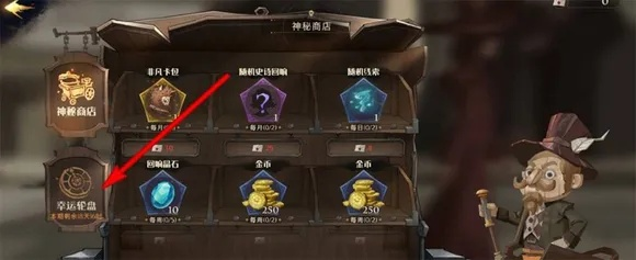 《哈利波特觉醒幸运轮盘揭秘：抽中宝藏仅需多少金币？》