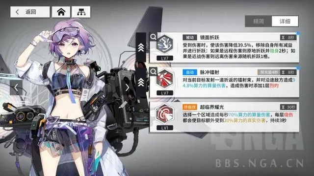 《少前云图计划：恶性干扰组件套装强度深度解析》