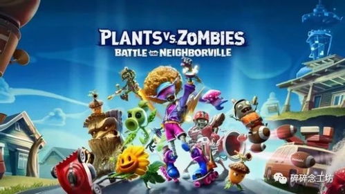 《童趣无限！盘点低龄玩家最爱十大热门游戏》