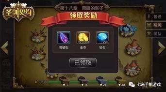 剑与骑士团阵容搭配攻略:高效通关秘籍大公开 剑与骑士团阵容搭配攻略:高效通关秘籍大公开