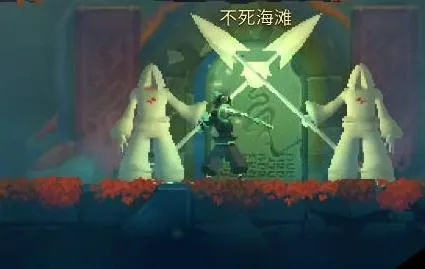 重生细胞不死海滩三扇门有何妙用？揭秘三大神秘之门功能