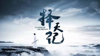 《热门文字游戏盘点：不容错过的文字冒险之旅》