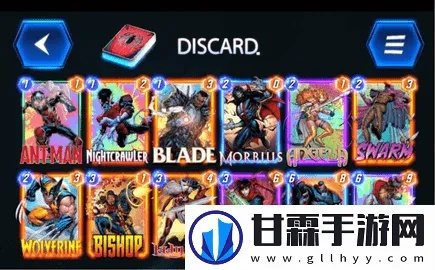 漫威逆转灵活组牌技巧大揭秘! 漫威逆转灵活组牌技巧大揭秘!