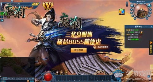 《伏魔人偶转生：新手修炼攻略速成》