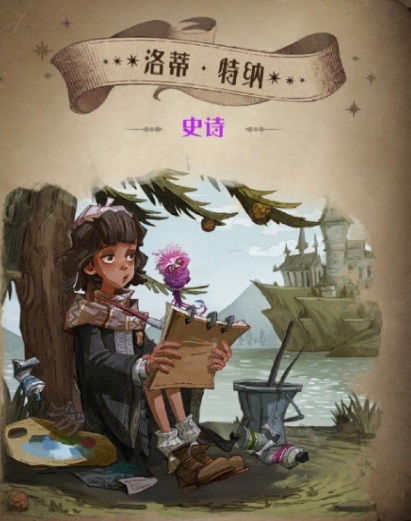 哈利波特洛蒂特纳卡牌解析：揭秘魔法觉醒最强法师