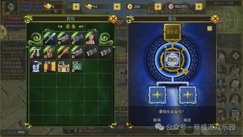 热江群攻版刷怪速成秘籍!高效攻略大揭秘 热江群攻版刷怪速成秘籍!高效攻略大揭秘