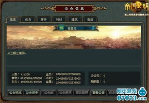 《盘点巅峰之作：十大经典RPG游戏推荐》
《RPG巅峰盛宴：必玩十大经典游戏推荐》
《重温经典！十大热门RPG游戏推荐汇总》
《十年经典回顾：十大必玩RPG游戏推荐》
《RPG爱好者必看：十大经典游戏推荐清单》